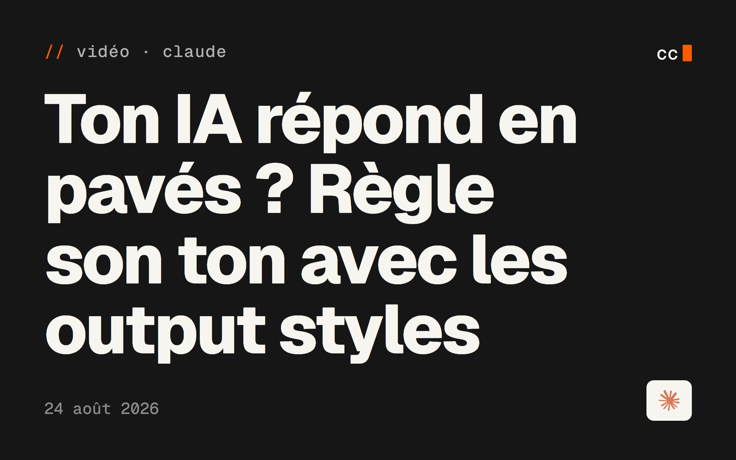 Ton IA répond en pavés ? Règle son ton avec les output styles
